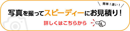 詳しくはこちらへ