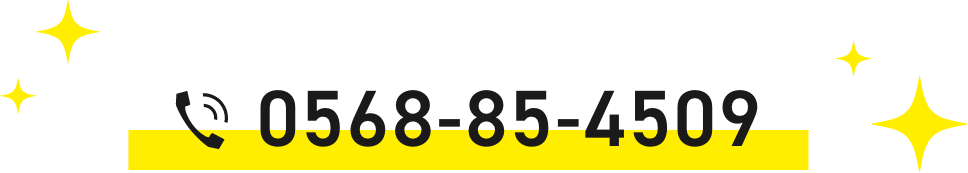 tel:0568-85-4509
