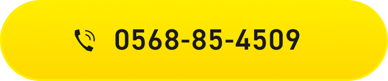 tel:0568-85-4509