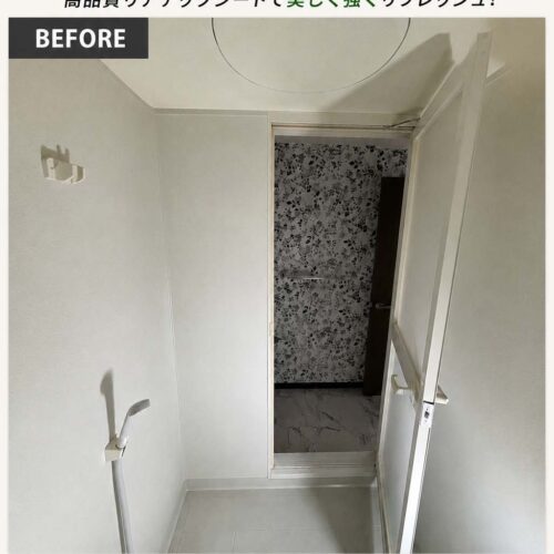 Before画像